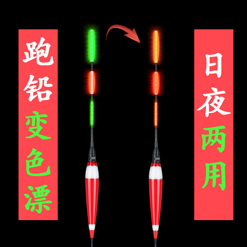 Randing lead drift induction bite hook color-free drift, leaf-free drift fish drift with electronic float