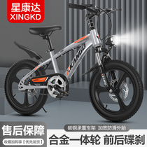 Star Conda children bike 6-12-15 year old CUHK childrens mountain bike boy girl bike disc brake bike