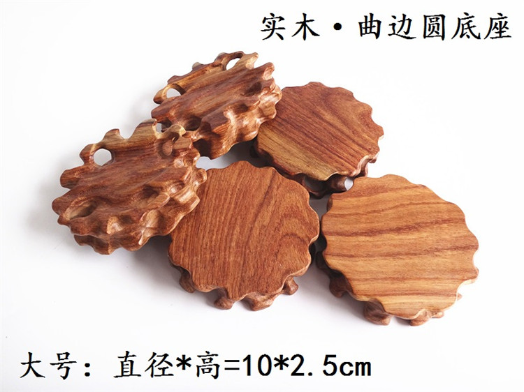 Gỗ đặc biệt có gốc khắc cơ sở Ấm trà ấm trà gỗ gụ cơ sở nhỏ lạ đá ngọc bích vòng cơ sở - Nhẫn nhẫn nam