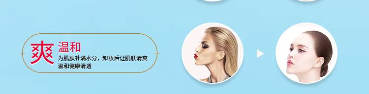若 Nhật Bản nhập khẩu Mandan Eye & Lip Makeup Makeup Nhẹ nhàng Không gây khó chịu cho môi nước tẩy trang rau má