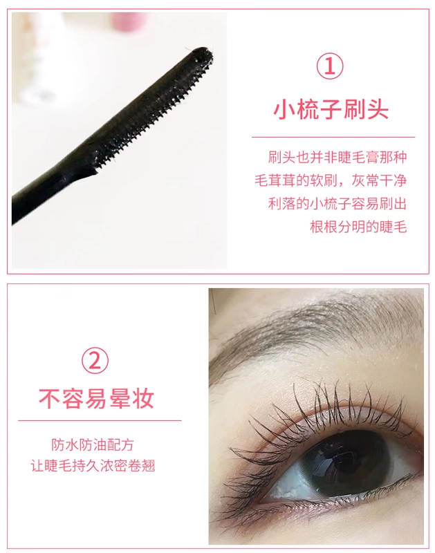 Nhật Bản Shiseido Ettusais Aidusa / Aidou curling kem nền mascara đáy không thấm nước kéo dài tuổi thọ - Kem Mascara / Revitalash