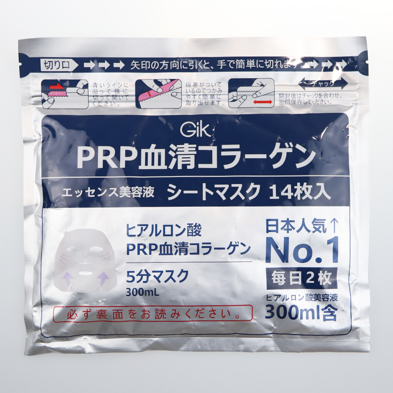 Japan Gik PRP Serum Sensitive Muscular Collagen Mask Moisturizing Woman to Repair Gold VC Tibright