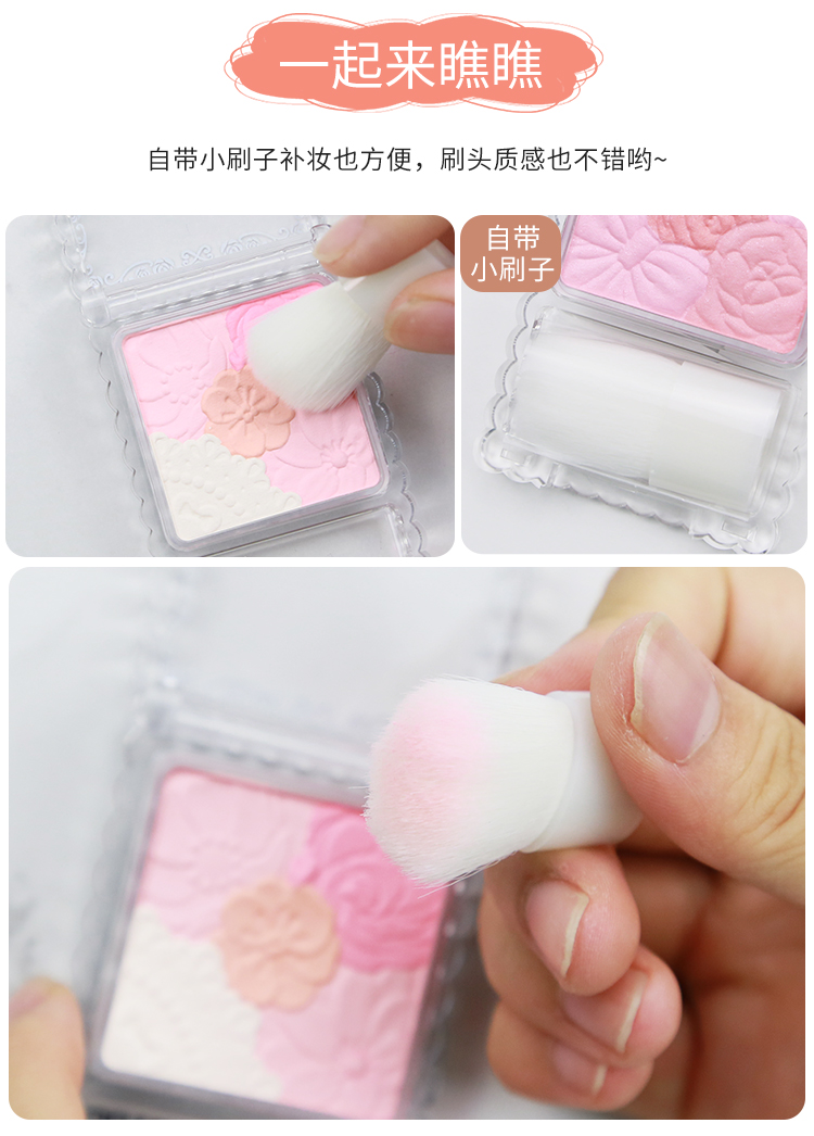 Nhật Bản Jingtian CANMAKE năm màu hoa * đính cườm ngọc trai má hồng mờ sửa chữa năng lực bột bóng cao phấn má hồng dạng kem