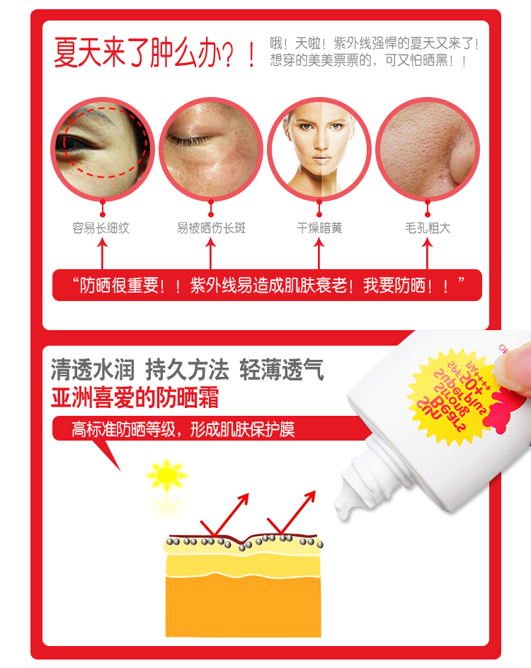 Nhật Bản nhập khẩu OMI Omi anh em kem chống nắng cho trẻ em chống nắng cô lập cơ thể chống nắng SPF50 chống nắng innisfree