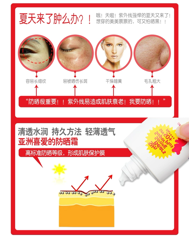 Nhật Bản nhập khẩu OMI Omi anh em kem chống nắng cho trẻ em chống nắng cô lập cơ thể chống nắng SPF50