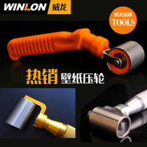 Veyron wallpaper wallpaper stainless steel pressure wheel construction tools Seam flat pressure wheel roller with bearing