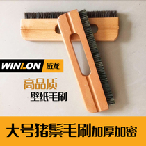 Veyron wallpaper wallpaper wall cloth Mural wall cloth builder tools Beech horse mane large brush thickened encryption