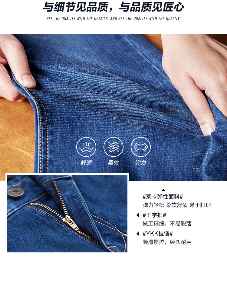 Quần jean nam Senma 2018 mùa đông mới quần lọt khe nam cộng với xu hướng nhung co giãn thẳng quần nam đồ nam đẹp