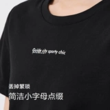 Semir, базовая летняя антибактериальная футболка с коротким рукавом