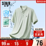 Semir, футболка polo, рубашка, антибактериальная футболка с коротким рукавом, летняя летняя одежда, с вышивкой