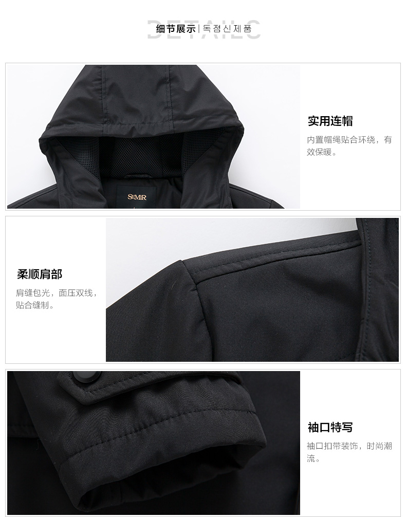 Blouson hiver pour homme SEMIR   - Ref 3113220 Image 26