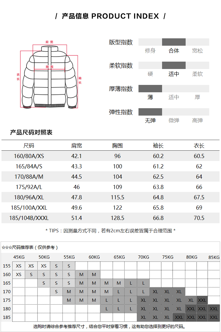 Blouson homme SEMIR   - Ref 3122426 Image 13