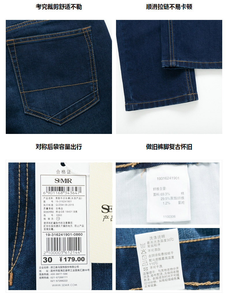 Quần jean nam Senma nam thẳng phiên bản Hàn Quốc của xu hướng quần chân Slim đen mùa thu và mùa đông mẫu chính thức quần jean nam ống rộng