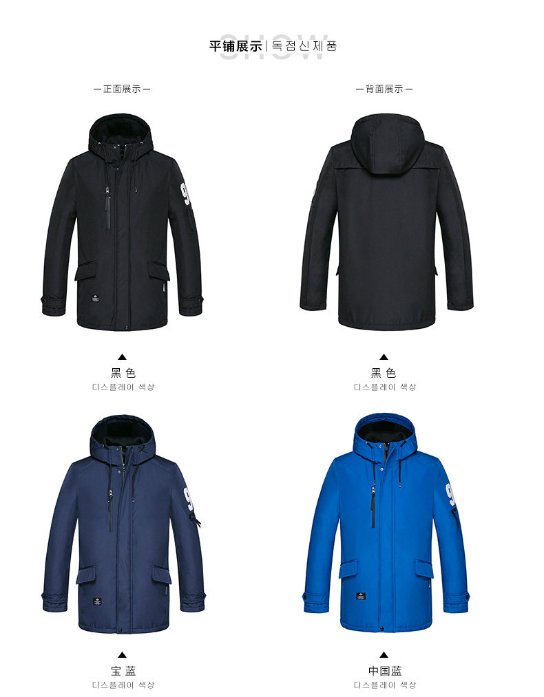 Blouson hiver pour homme SEMIR   - Ref 3113220 Image 25