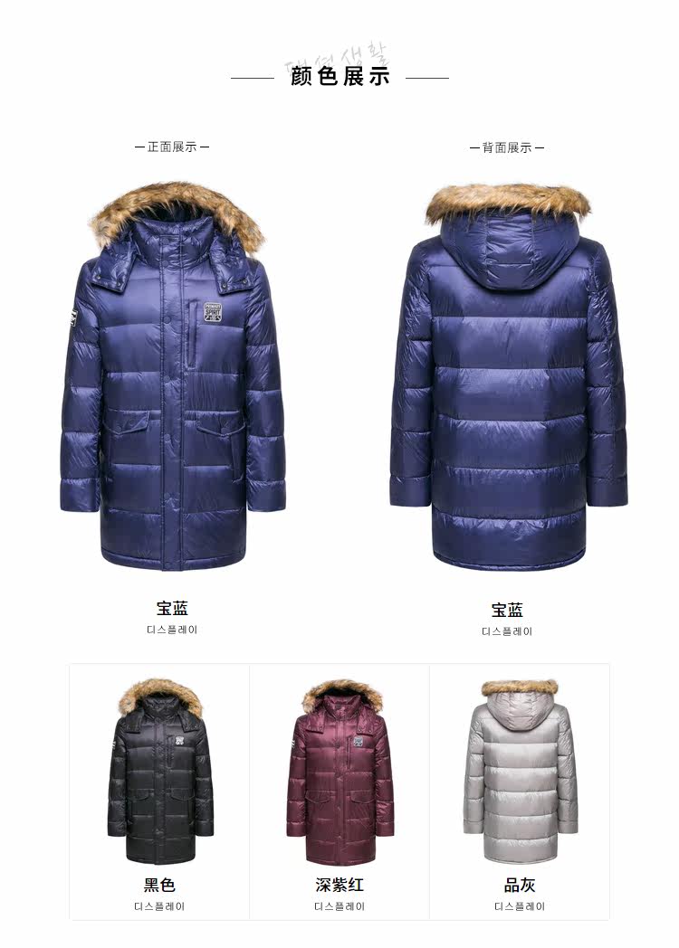 Blouson homme SEMIR   - Ref 3121228 Image 18