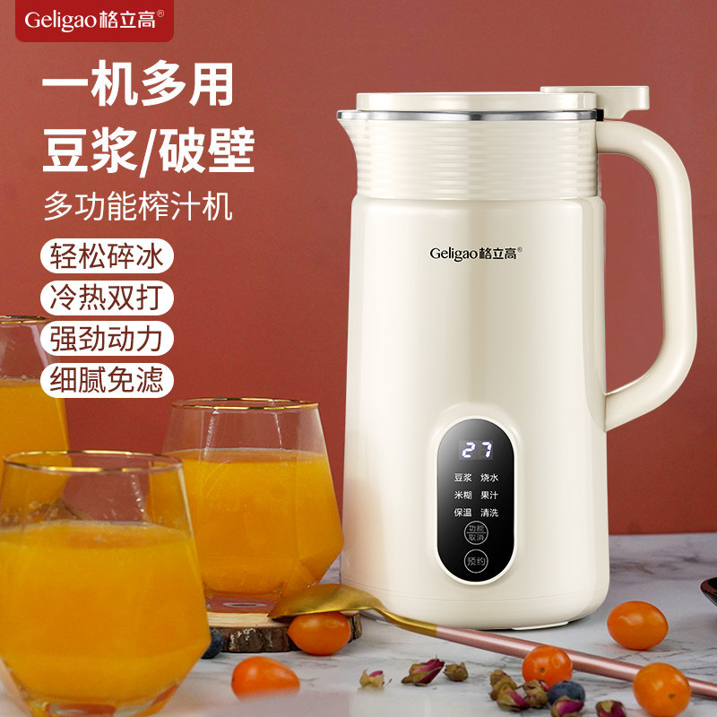 Glitho Juice Machine for Household Fruit Small Portable Stainless Steel Juice Cup Mini Fresh Fried Juice Machine