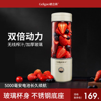 Glico Portable Electric Juicer Glico Mini Home Charging Small Juicing Cup Fried Juicer