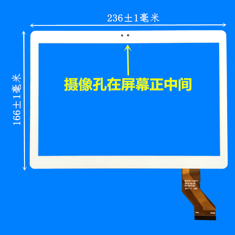 WY-CTP0001 màn hình cảm ứng kingtown máy tính bảng Android p911 cảm ứng lỗi màn hình phụ kiện chữ viết tay