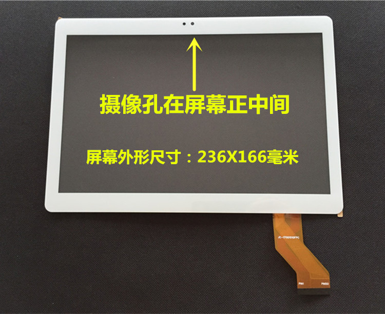 Thích hợp cho cáp Swopy P910 màn hình máy tính bảng thay thế dạng chữ viết tay màn hình bên ngoài phụ kiện vỡ