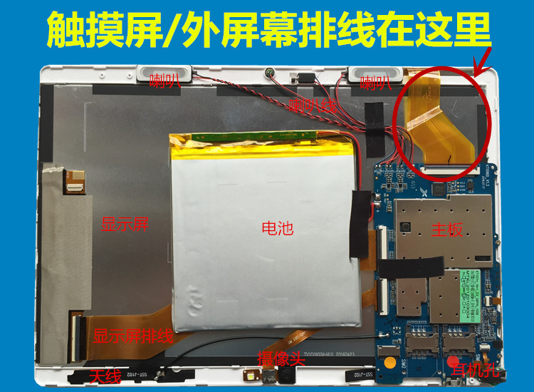 XLD1047 màn hình cảm ứng 10.1 inch ánh sáng màu tím máy tính bảng bên ngoài sửa chữa phụ kiện kính