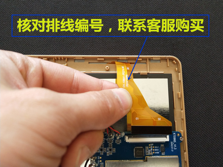 Màn hình cảm ứng CH-1096A1-FPC276-V02 Phụ kiện màn hình ngoài máy tính bảng UnisCom MZ67