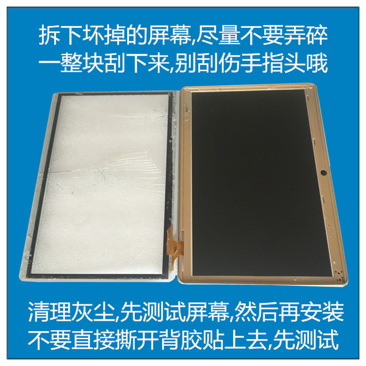 Màn hình cảm ứng máy tính bảng Newman T9000 Màn hình ngoài chữ viết tay 9,6 inch Lỗi phụ tùng thay thế màn hình nổ