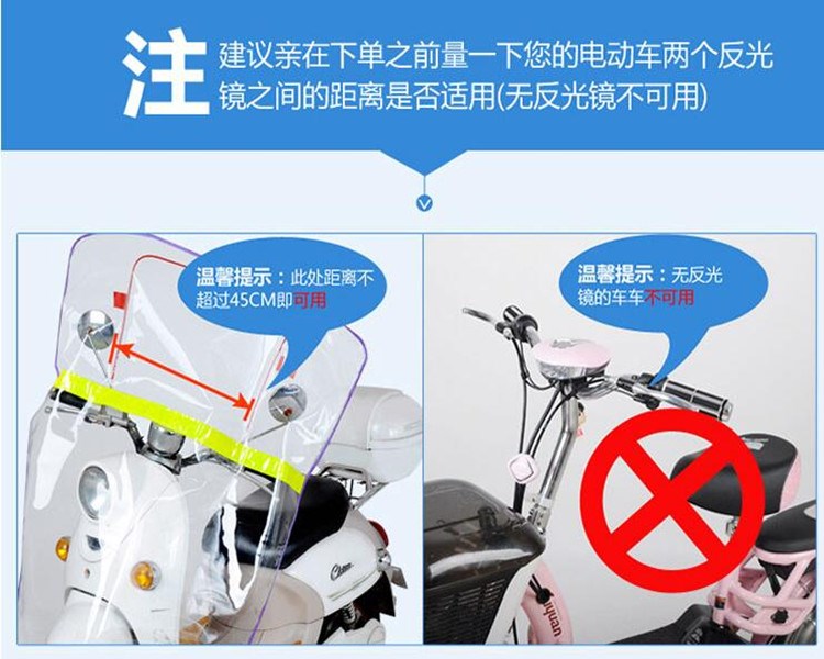 Xe máy điện phía trước kính chắn gió mưa trong suốt kính chắn gió đạp xe phụ nữ dày xà cạp bốn mùa phổ quát 	kính chắn gió xe máy sh