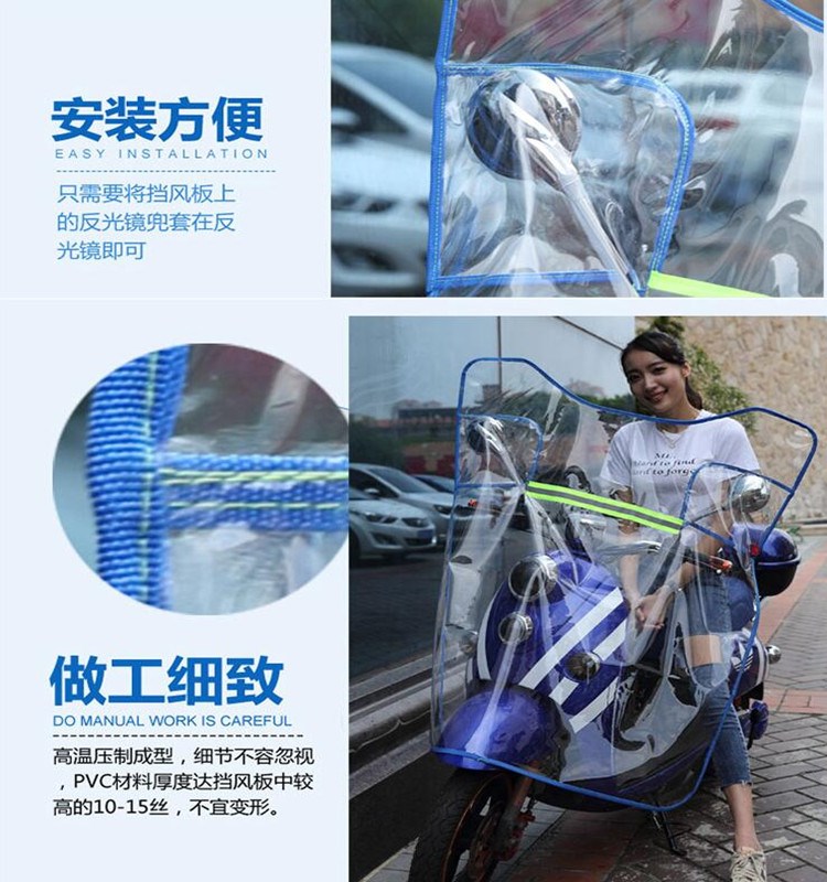 Xe máy điện phía trước kính chắn gió mưa trong suốt kính chắn gió đạp xe phụ nữ dày xà cạp bốn mùa phổ quát 	kính chắn gió xe máy sh