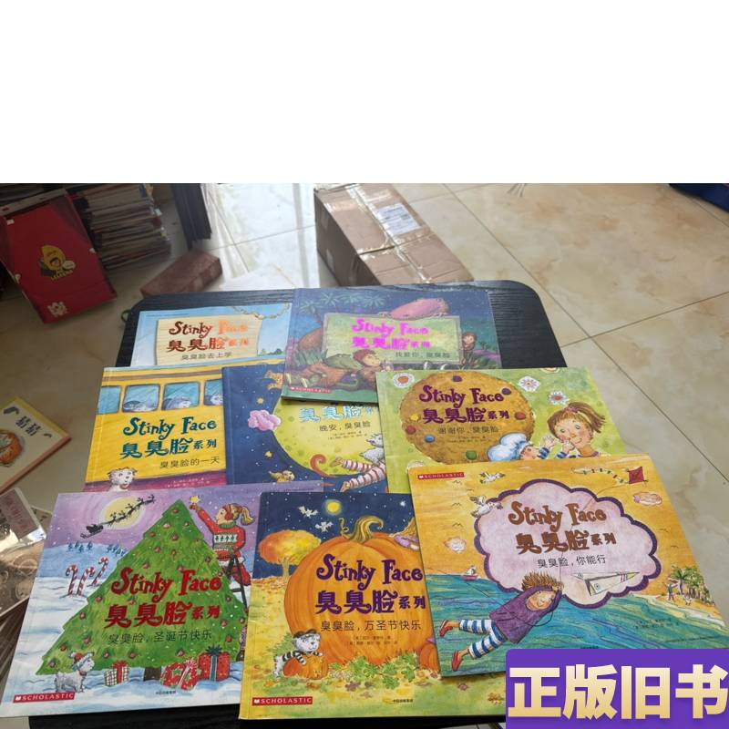 Smelly Faces Series 8 Books by Lisa Mccoard, Citic Publishing Group