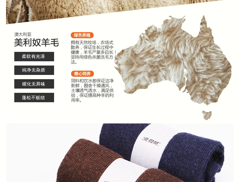 Nhung Bắc Cực mùa đông nam cashmere vớ dày len ấm vớ nam vớ mùa đông ống cha quà tặng vớ tất trắng