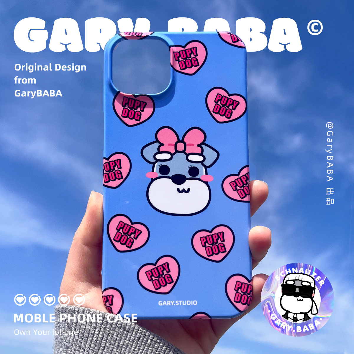 GARYBABA｜Original Schnauzer mobile phone case, imported film shell, half-pack glossy hard shell, Schnauzer peripherals