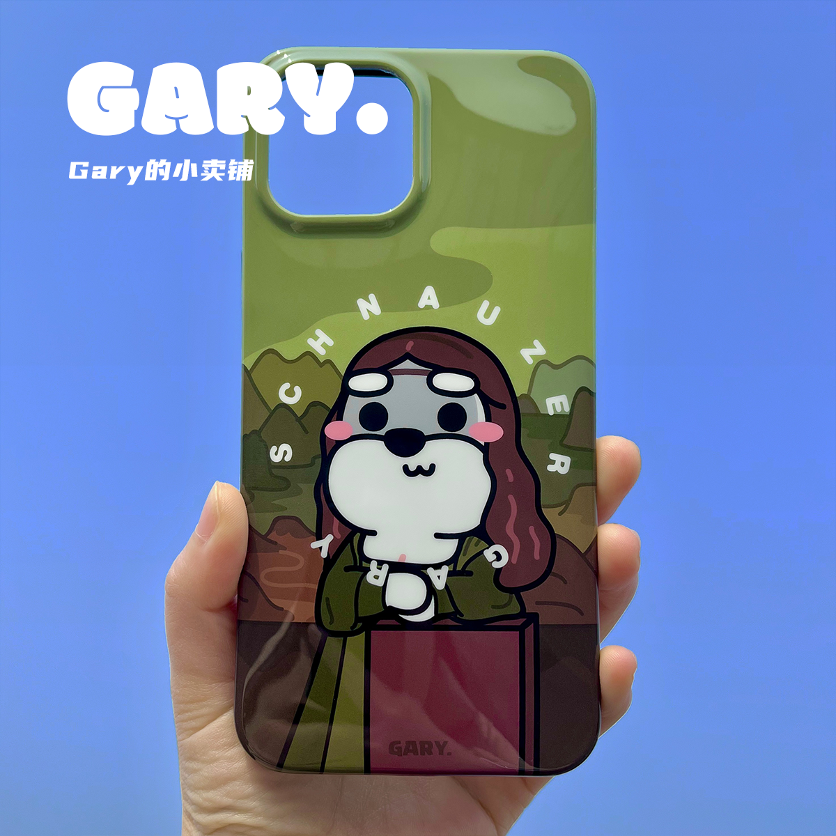 GARYBABA｜Original Schnauzer mobile phone case, Mona Lisa mobile phone case, all-inclusive soft shell around Schnauzer