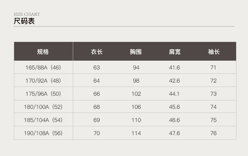BRLOOTE/巴鲁特 男士羊毛+羊绒混纺 刺绣圆领针织衫 图4