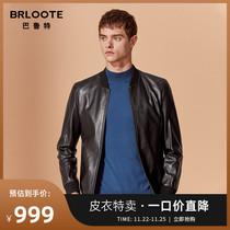 Brloote Leather Jacket Men's Business Casual Short Standing Collar Sheep Leather Jacket Authentic Autumn Winter