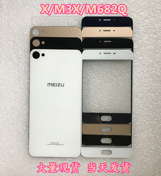 Áp dụng Meizu Blue Charm Charm Xanh M3X X kính bìa bìa M682Q màn hình cảm ứng dạng chữ viết tay màn hình điện thoại màn hình bên ngoài - Phụ kiện điện thoại di động ốp lưng oppo f11