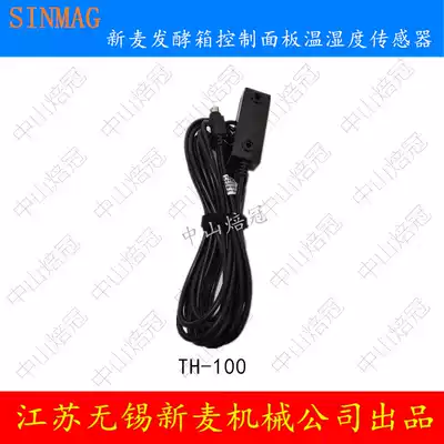 SINMAG Proofing box Temperature and humidity sensor monitor TH-100X temperature and humidity sensor humidity monitor