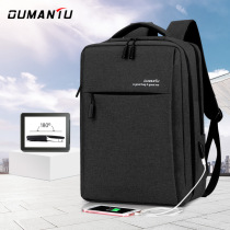 Aumanto shoulder bag Korean version of Chao Men leisure computer backpack student schoolbag business travel bag