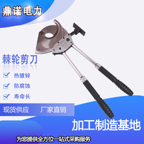 Ratched cable cutting cable cutting wire scissors cutting line J13J25J30J40J52J75J95J100