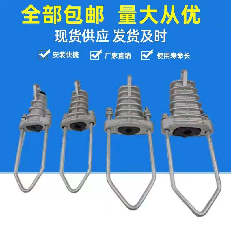 Tension resistant line clamp NXJG-1-2-3-4 1KV insulation resistant 10KV tensile wire clamp power gold