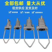 Tension resistant line clamp NXJG-1-2-3-4 1KV insulation resistant 10KV tensile wire clamp power gold