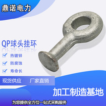 Ball head hanging ring Q-7 QP-7 QP-10 QP-12 QP-16 Line rail attachment connects gold wire line metal