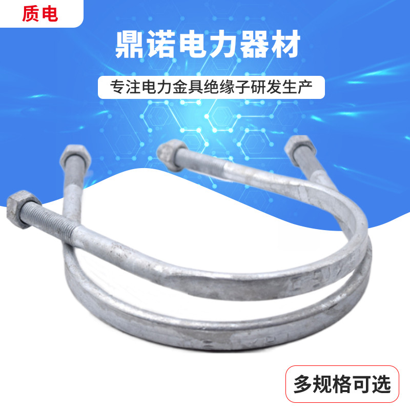 Manufacturer direct sales U-type clamp hot galvanized clamp power gold special U-type flat iron clamp M16*150
