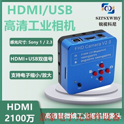 고화질 2100만 픽셀 HDMI/USB 2-in-1 인터페이스 현미경 산업용 카메라 카메라