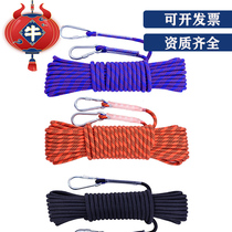 High-altitude safety rope Outdoor wear-resistant rock climbing climbing rope Rescue rope Emergency life-saving escape rope Floating rope auxiliary rope