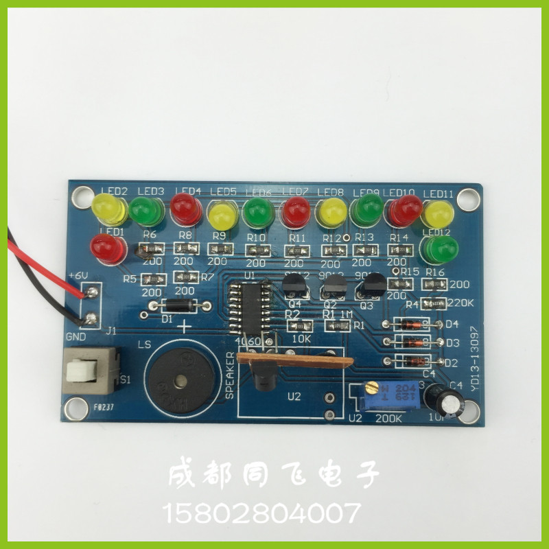 Patch Music Festoon electronic kit Welding Making loose pieces DIY elements assembly teaching components PCB