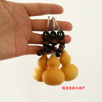 Natural small gourd keychain Wen hand twist handle play inlay pendant handlebars real gourd car pendant accessories