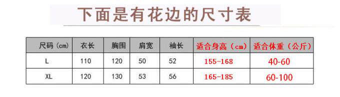 Peignoir - Ref 591694 Image 21