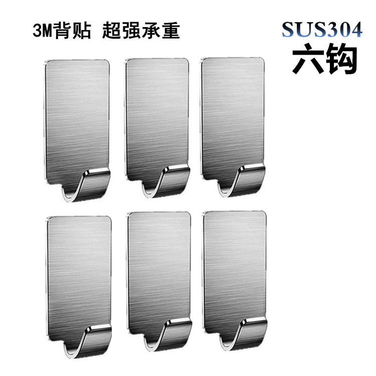 6 304 stainless steel hooks strong load-bearing unmarked adhesive kitchen bathroom powder room wall glue-free nail-free