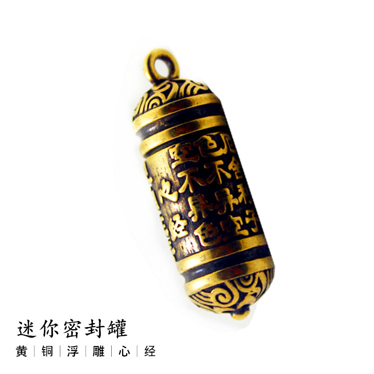 Brass Mini tank pure copper hollow upscale car key buckle hanging ornament with small medicine box sealed storage tank