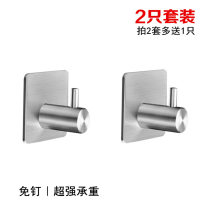 304 Stainless Steel Powerful Viscose Hook Single Hook Free of punching bearing sticky hook clothes hat hook wall free of nail metal hook